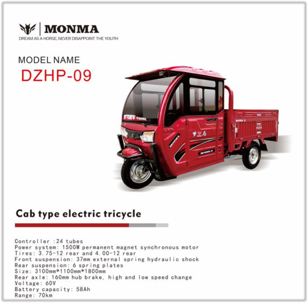 Tricycle électrique de transport DZHP-09